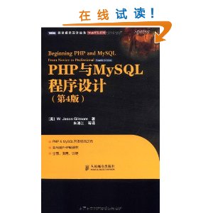 PHPMySQL(4)/Webϵ/ͼƴ [ƽװ]