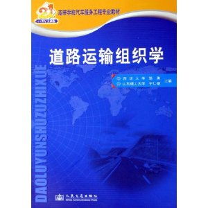 ��·������֯ѧ [ƽװ]