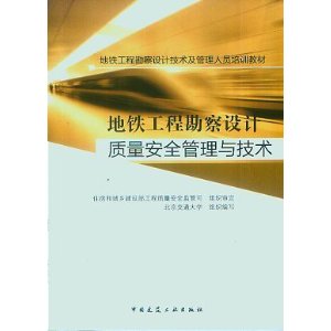 �������̿������������ȫ�����뼼��(�������̿�����Ƽ�����������Ա��ѵ�̲�) [ƽװ]