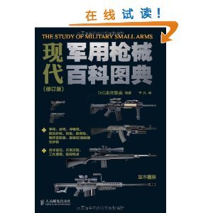 ִǹеٿͼ(޶) [ƽװ]