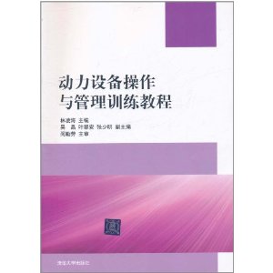 �����豸���������ѵ���̳� [ƽװ]