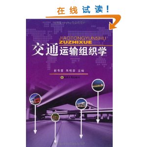 ��ͨ������֯ѧ [ƽװ]