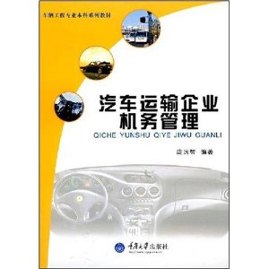 ��������רҵ����ϵ�н̲�?����������ҵ������� [ƽװ]