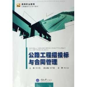 ��·������Ͷ�����ͬ���� [ƽװ]