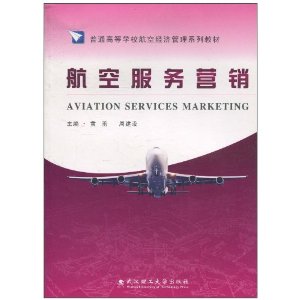 ���շ���Ӫ�� [ƽװ]