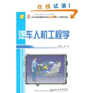 �����˻�����ѧ [ƽװ]