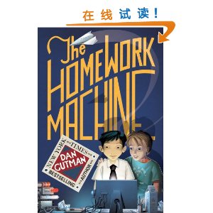 The Homework Machine [ƽװ]