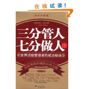 ֹ ߷(3):綥ߵĳɹؾ(ذ) [ƽװ]