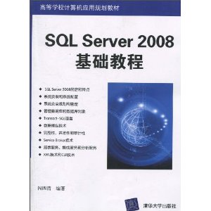 SQL Server 2008̳ [ƽװ]