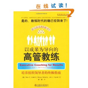 ԳɹΪĸ߹ܽ(֯쵼ߵռָ) [ƽװ]