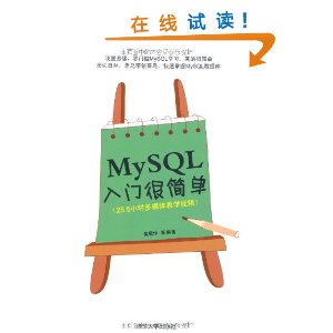 MySQLźܼ(DVD-ROM1) [ƽװ]