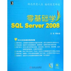 ѧSQL Server 2008(CD-ROM1) [ƽװ]