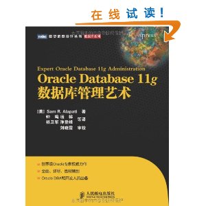 Oracle Database 11gݿ [ƽװ]
