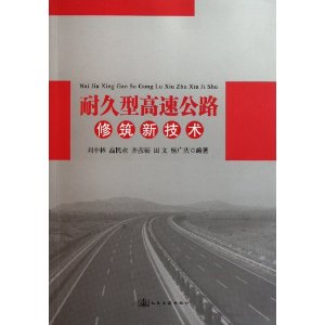 �;��͸��ٹ�·�����¼���