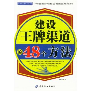 ���۾�Ӣ�ٳ��ֲ�ϵ��:��������������48������