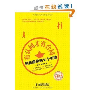 ����ͬ���к�ͬ�����۸������߸��ؼ�