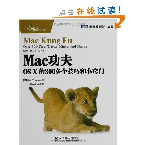 Mac����:OSX��300������ɺ�С����