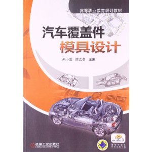 �ߵ�ְҵ�����滮�̲�:�������Ǽ�ģ�����(�����ӿμ�)