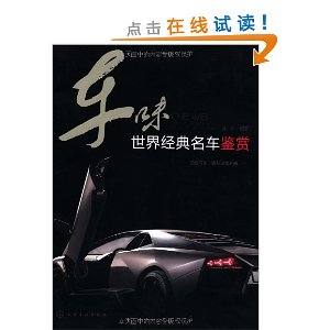 ��ζ:���羭����������