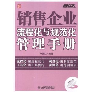 ������ҵ���̻���淶�������ֲ�(������1��)