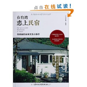 ��̨����������(ס���޵�̨������С����)