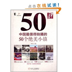 ӡ����:�й���ֵ�������50������С��