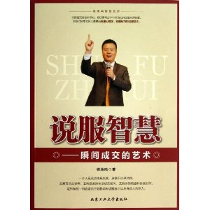 ˵���ǻ�:˲��ɽ�������