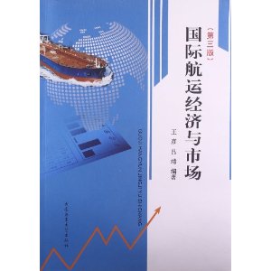 ���ʺ��˾������г�(��3��)