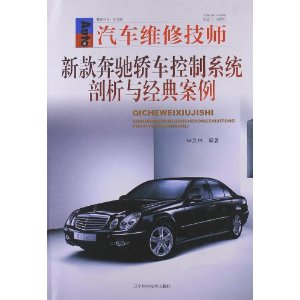 ����ά�޼�ʦ:�¿�۽γ�����ϵͳ�����뾭�䰸��