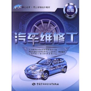 1+Xְҵ����ְҵ�ʸ���ѵ�̲�:����ά�޹�(����)