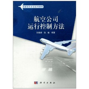 ���չ�˾���п��Ʒ���