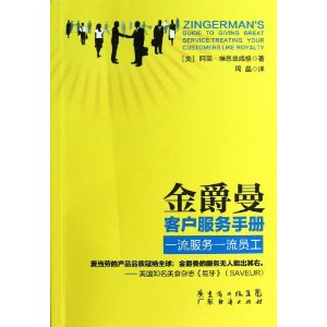 ������ͻ������ֲ�:һ������һ��Ա��