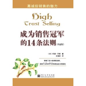 ��Ϊ���۹ھ���14������(�׽��)