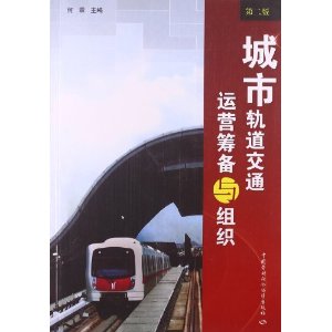 ���й����ͨ��Ӫ�ﱸ����֯(��2��)