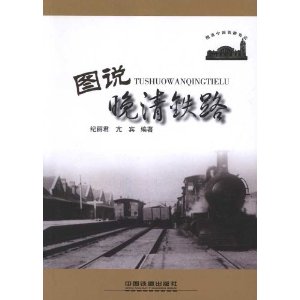 ͼ˵�й���·ʷ��:ͼ˵������·