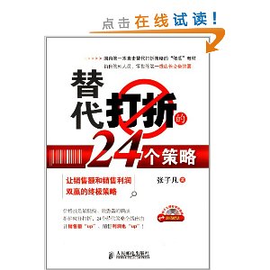 ������۵�24������:�����۶����������˫Ӯ���ռ�����