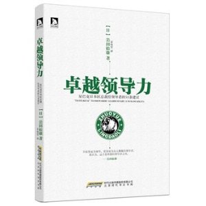 ׿Խ쵼-ǰͿձܲø쵼ߵ51