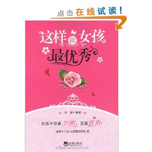 ������Ů��������