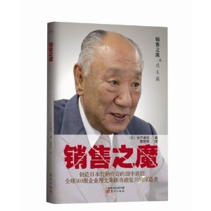 ����֮ħ֮�ɳ�ƪ:����֮ħ