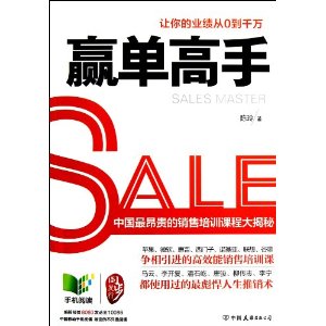 Ӯ������:�����ҵ����0��ǧ��