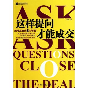 �������ʲ��ܳɽ�(���Գɽ���8������)