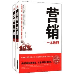 Ӫ��һ��ͨ(��װ���²�)