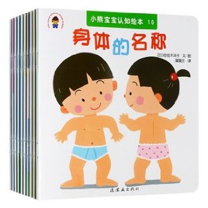 Сܱڶȫ10ᣨ֪汾ϵУͯ/֪ ľ ʮһͳ