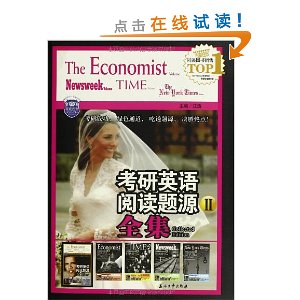 ����Ӣ���Ķ���Դ2(ȫ��)