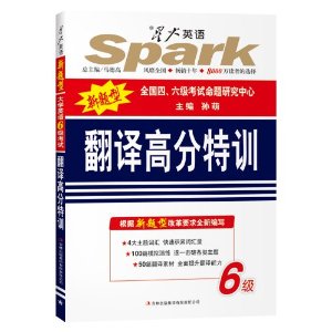 �ǻ�Ӣ��:��ѧӢ��6�����Է���߷���ѵ(������)