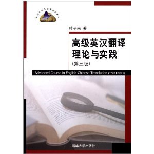 ��УӢ��ѡ�޿�ϵ�н̲�:�߼�Ӣ������������ʵ��(��3��)