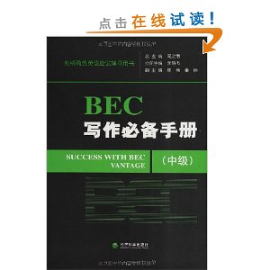 BECд���ر��ֲ�(�м�)