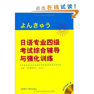 ����רҵ�ļ������ۺϸ�����ǿ��ѵ��(�����)