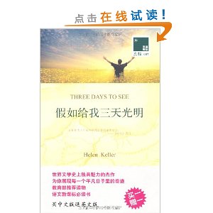 ˫������007:��������������(����������������������(Ӣ�İ�)1��)