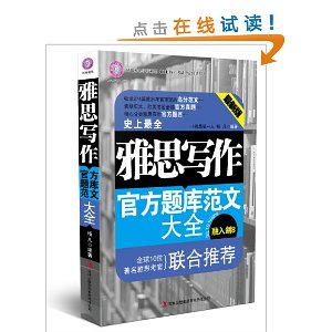 ��˼д���ٷ���ⷶ�Ĵ�ȫ(���°�)